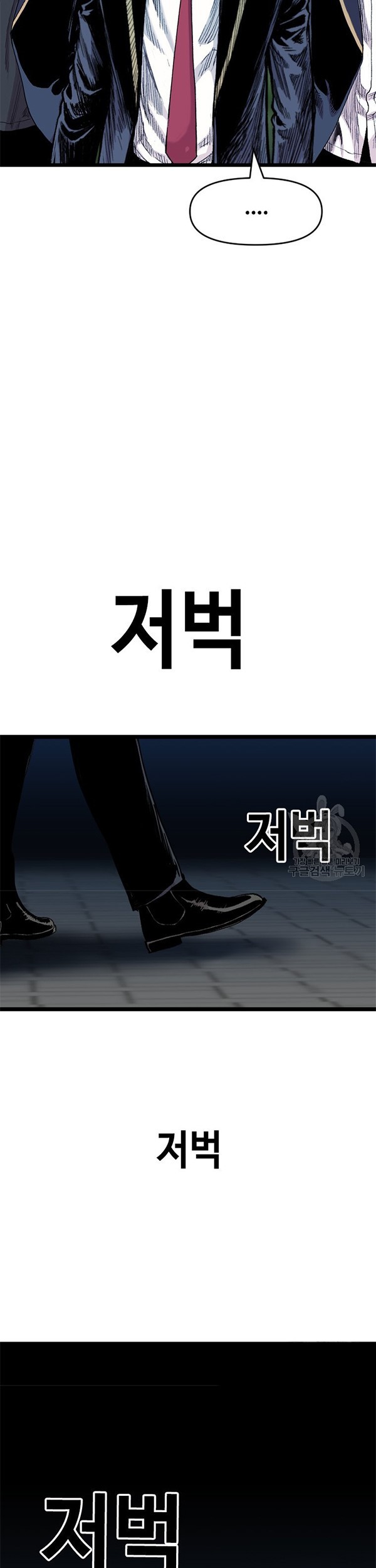 Switch Chapter 46.2 - halaman 21