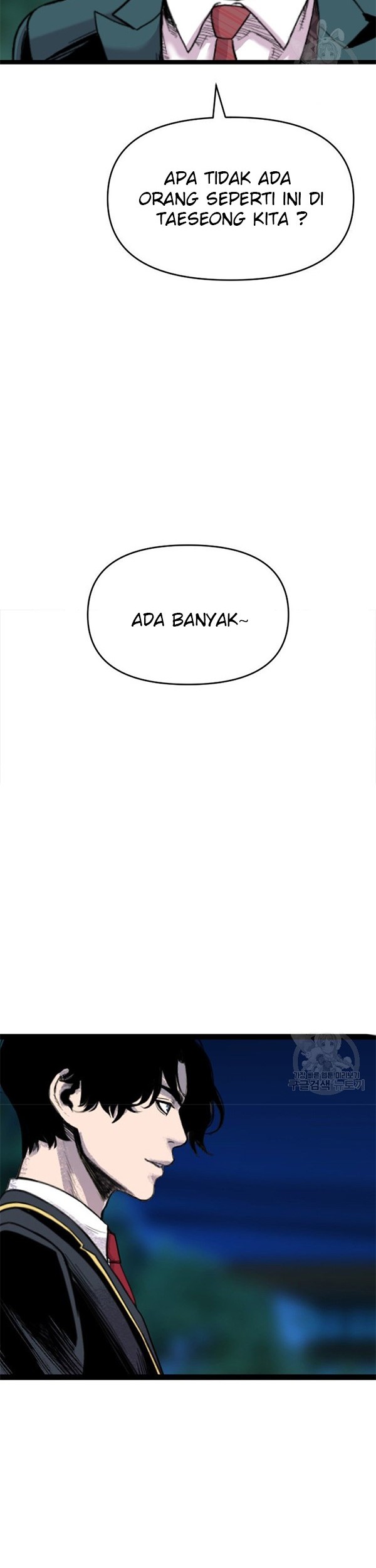 Switch Chapter 46.2 - halaman 25