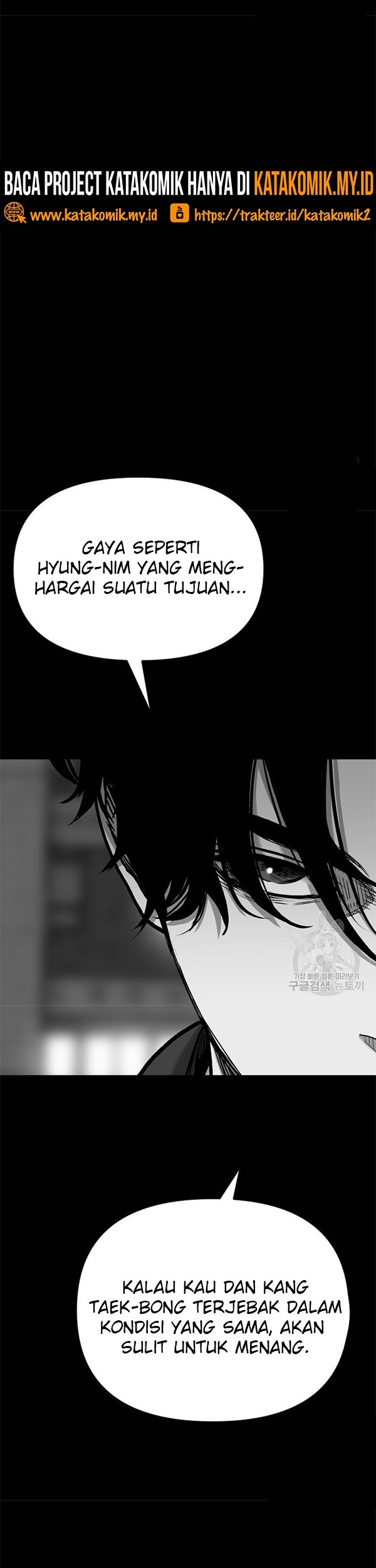 Switch Chapter 46.2 - halaman 49