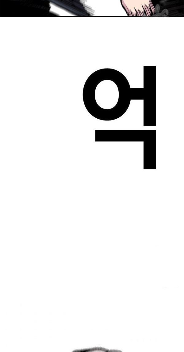 Switch Chapter 46.2 - halaman 60