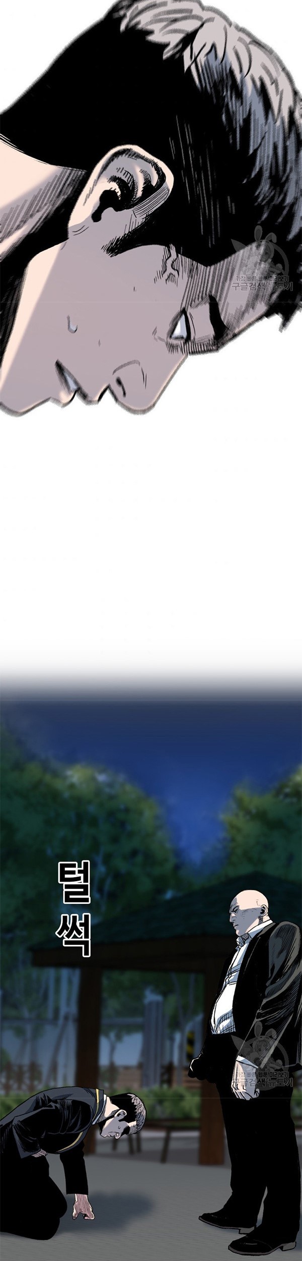 Switch Chapter 46.2 - halaman 61