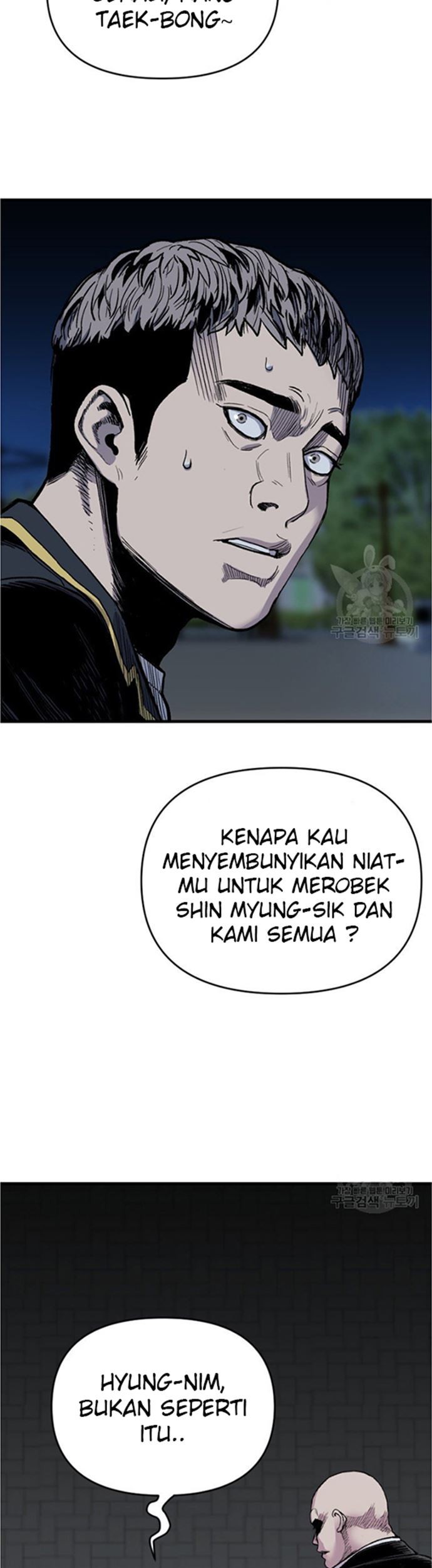 Switch Chapter 47.1 - halaman 11