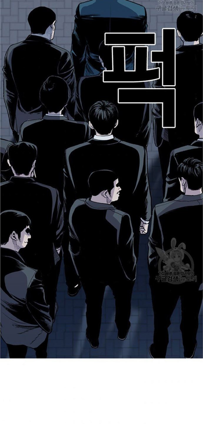 Switch Chapter 47.1 - halaman 31