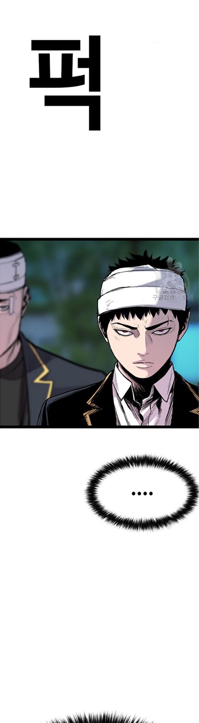 Switch Chapter 47.1 - halaman 36