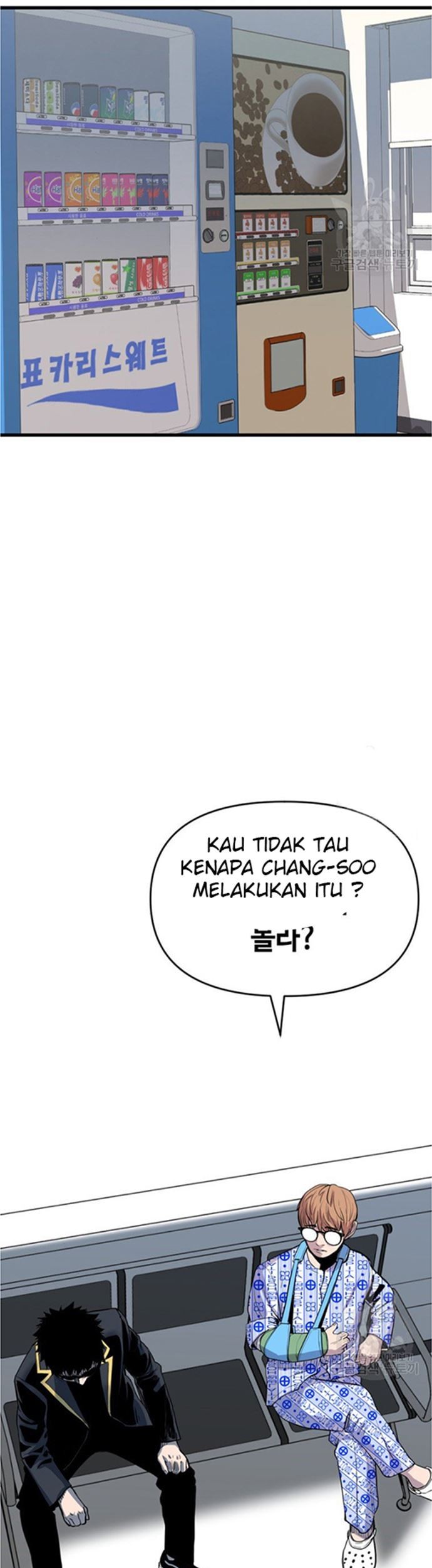 Switch Chapter 47.2 - halaman 32