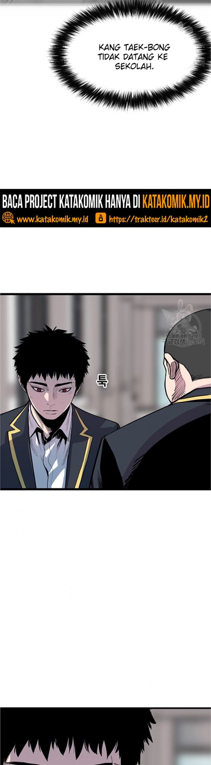 Switch Chapter 47.2 - halaman 5