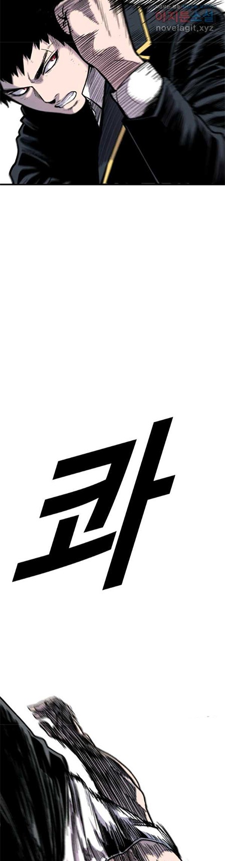 Switch Chapter 50.1 - halaman 5