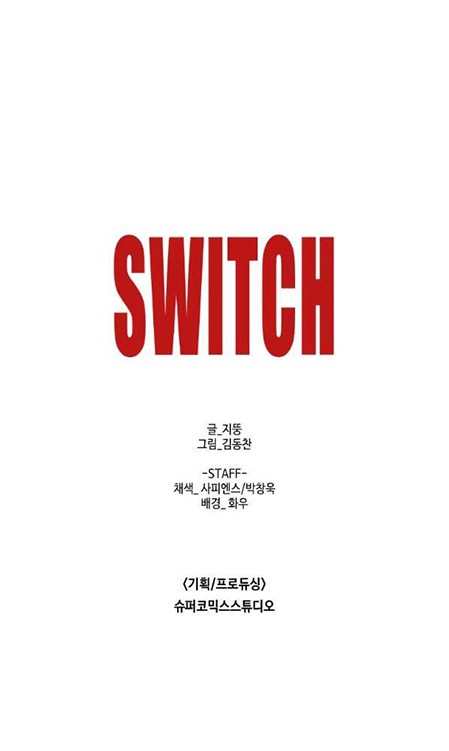 Switch Chapter 52.2 - halaman 26