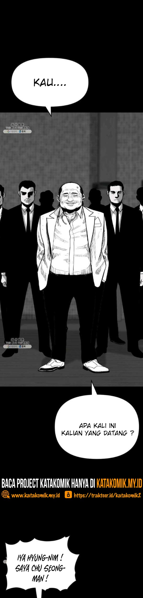 Switch Chapter 54.1 - halaman 15