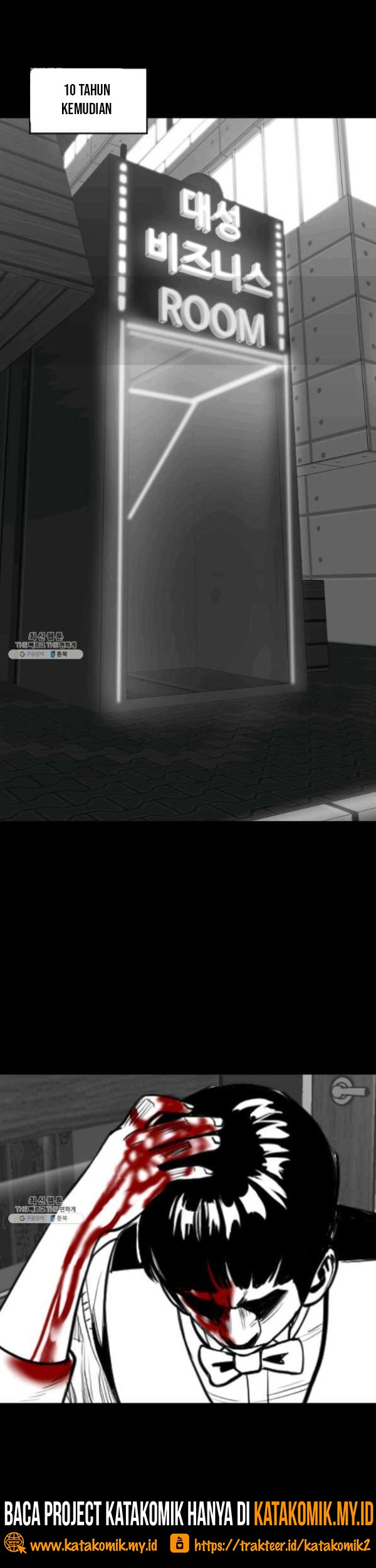 Switch Chapter 54.1 - halaman 27