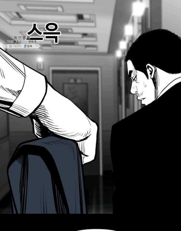Switch Chapter 54.1 - halaman 37