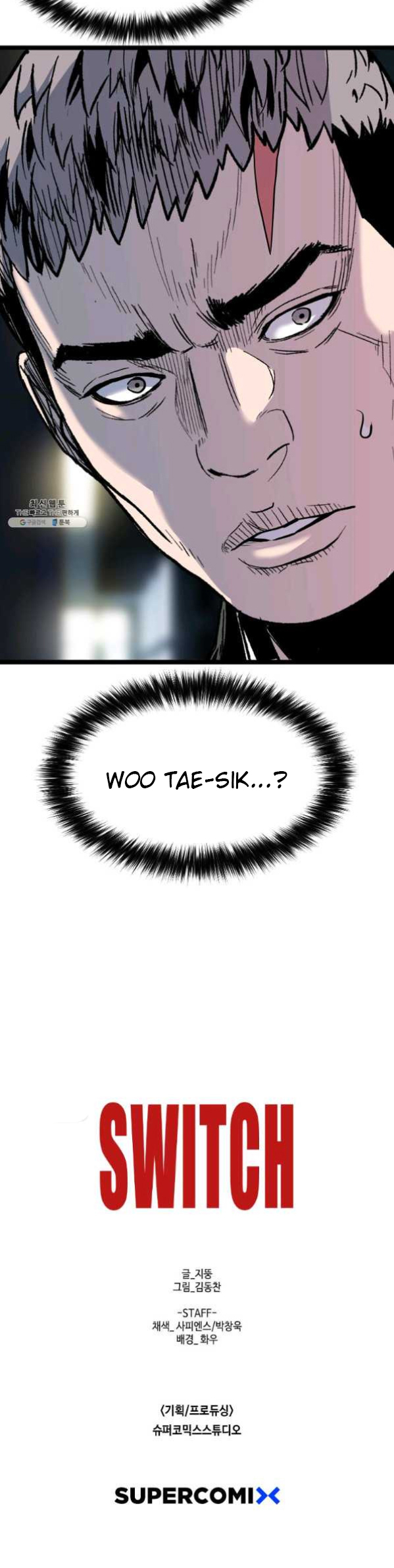 Switch Chapter 54.2 - halaman 31