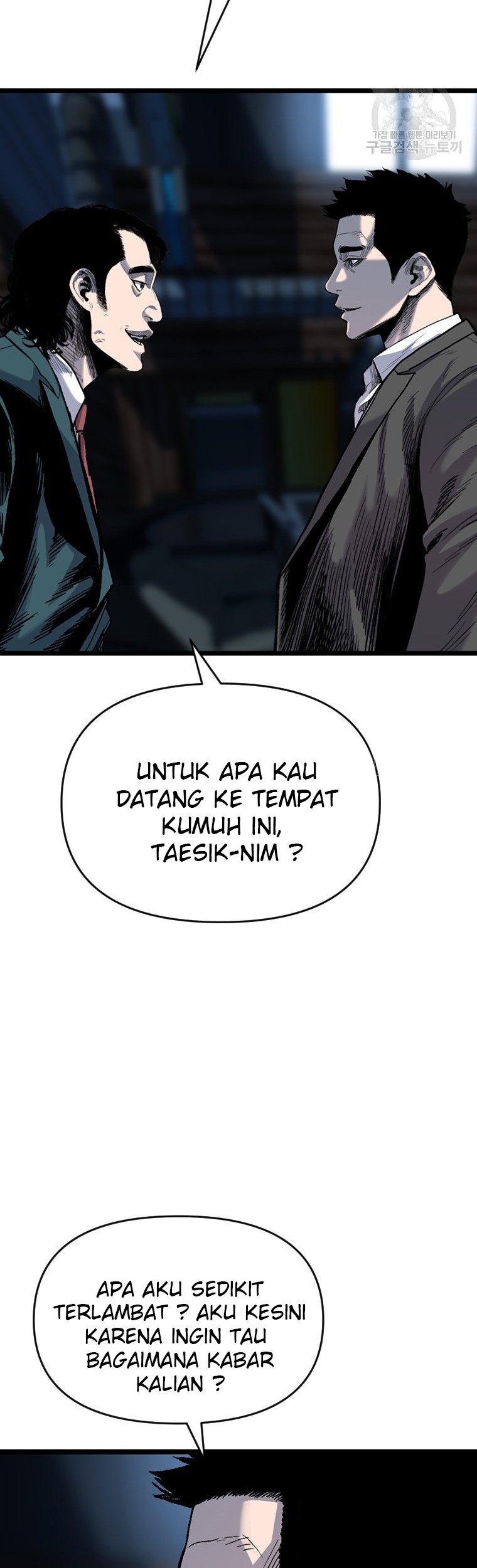 Switch Chapter 55.1 - halaman 27
