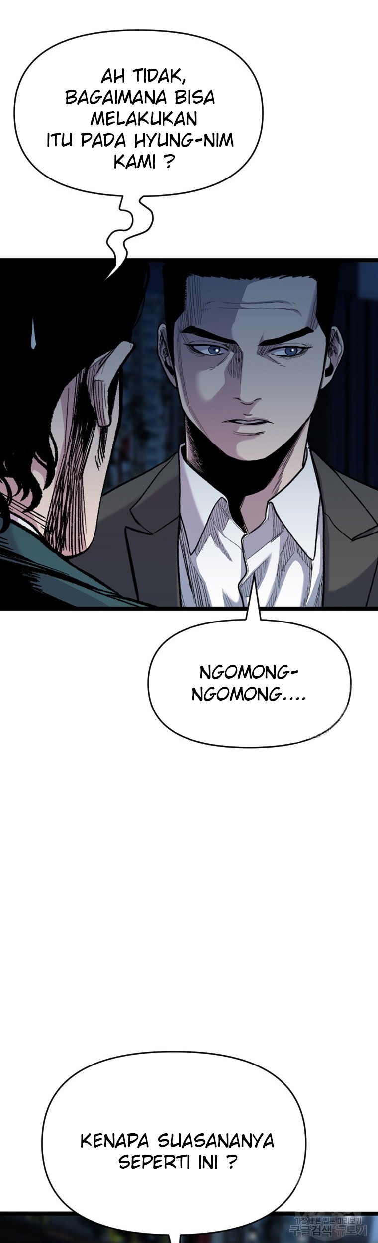 Switch Chapter 55.1 - halaman 30