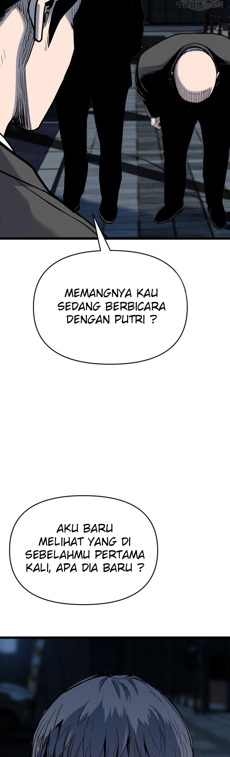 Switch Chapter 55.1 - halaman 36