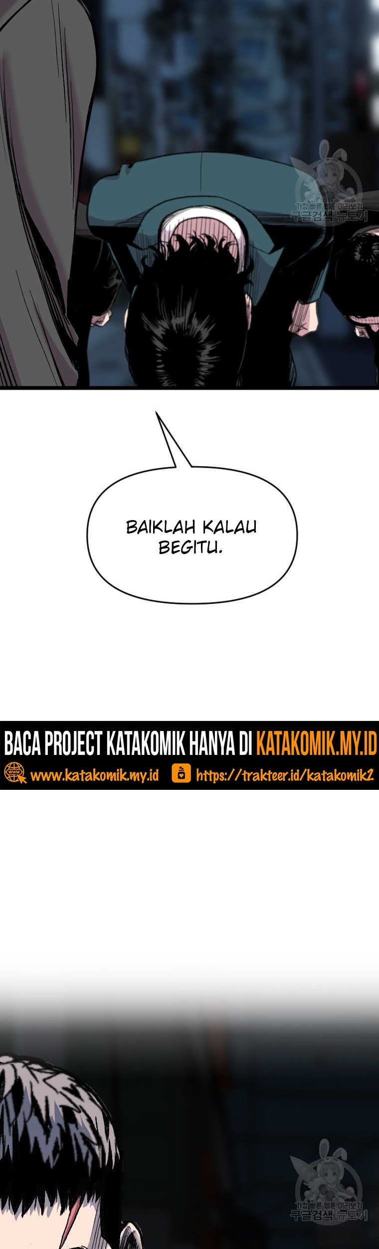 Switch Chapter 55.2 - halaman 14