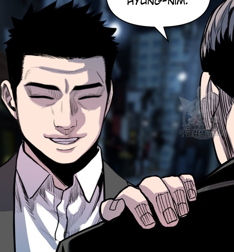Switch Chapter 55.2 - halaman 16