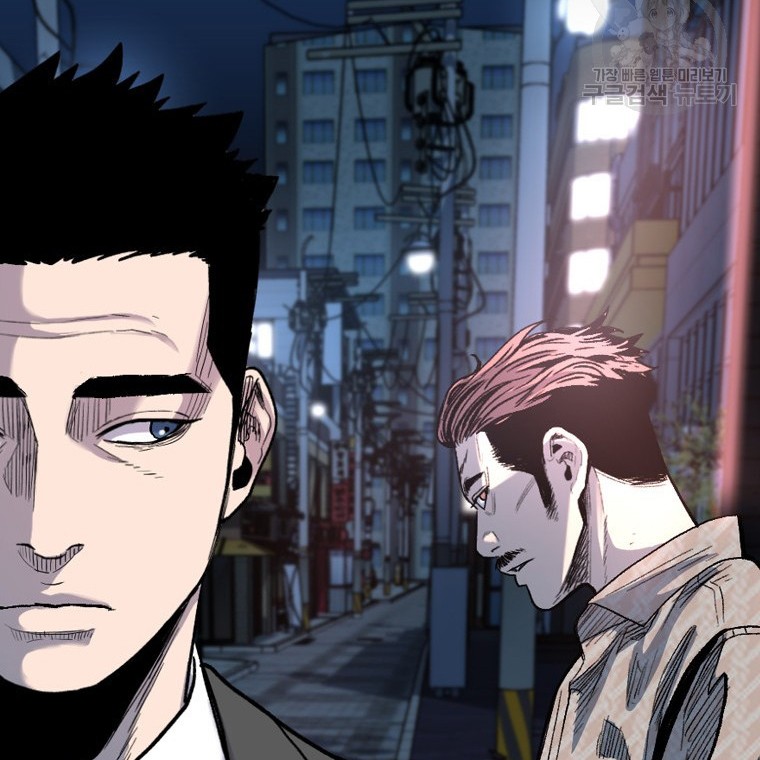 Switch Chapter 55.2 - halaman 25