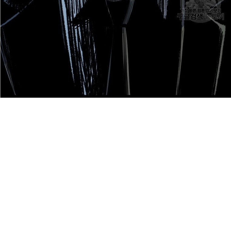 Switch Chapter 55.2 - halaman 37