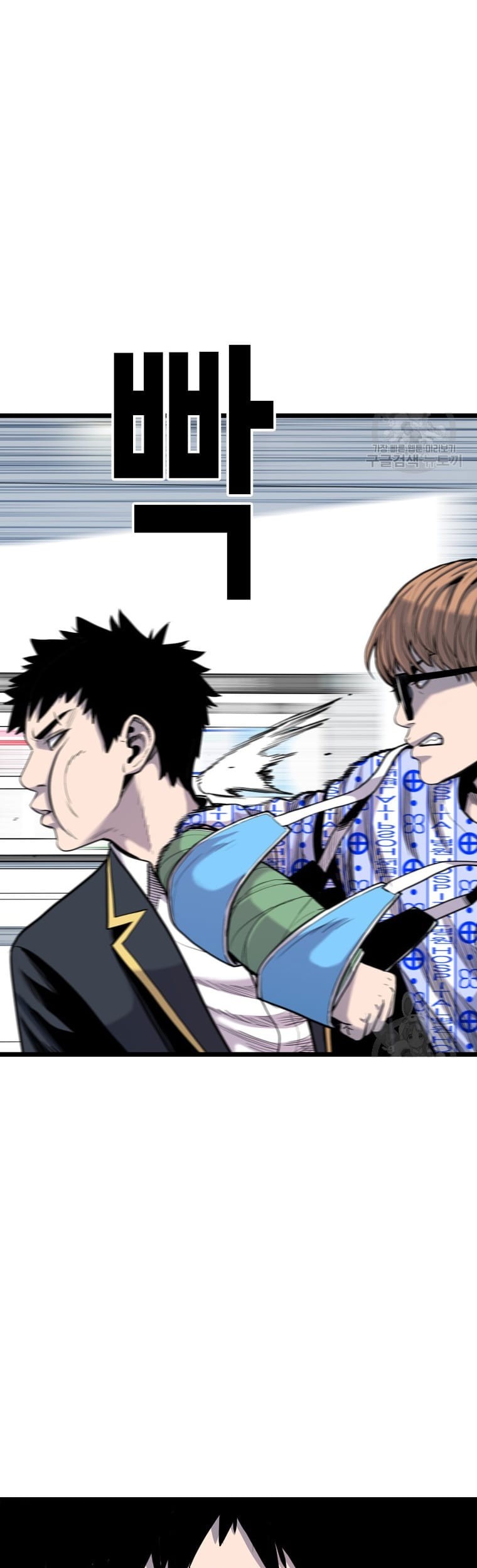 Switch Chapter 56 - halaman 26