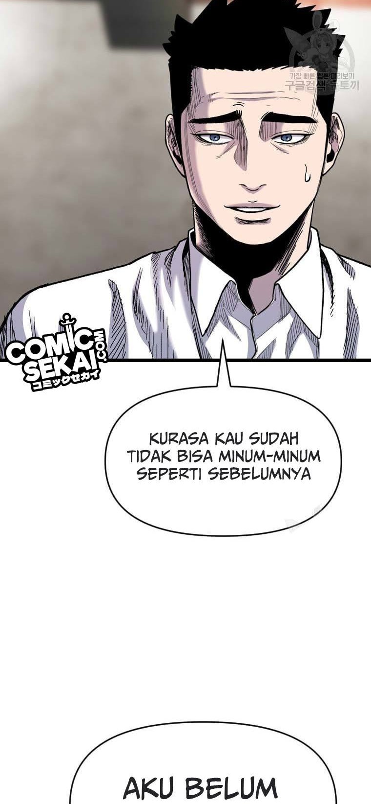 Switch Chapter 57 - halaman 21