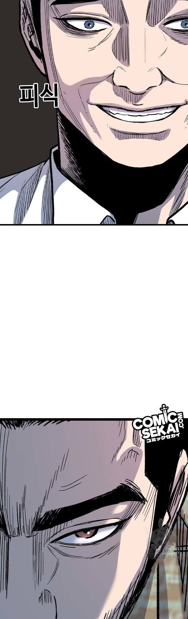 Switch Chapter 57 - halaman 26