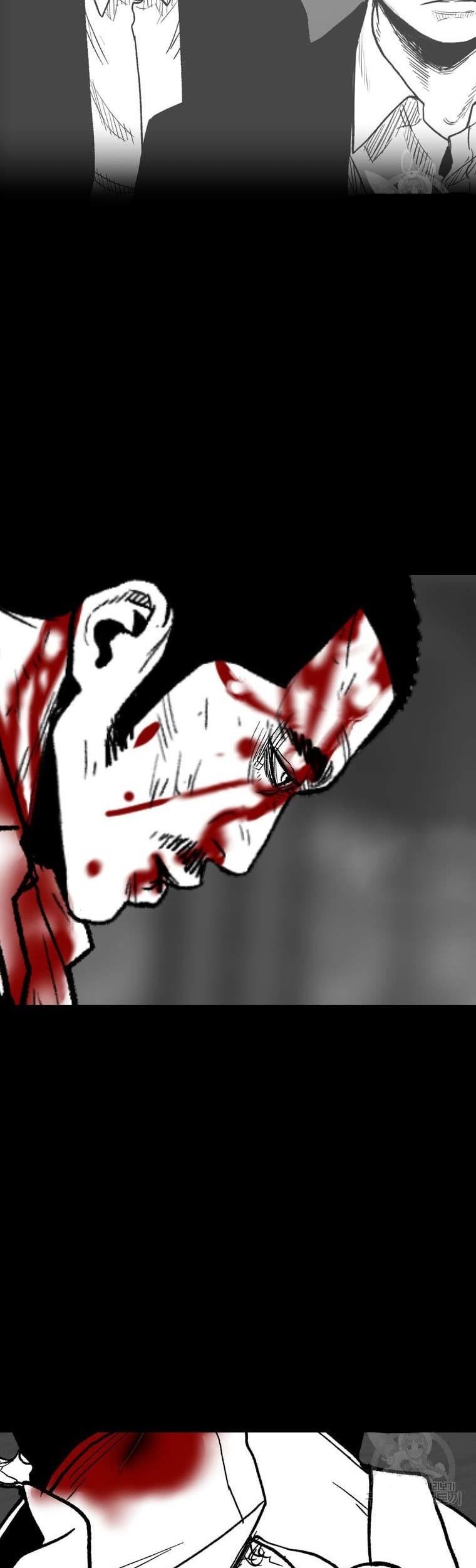 Switch Chapter 57 - halaman 80