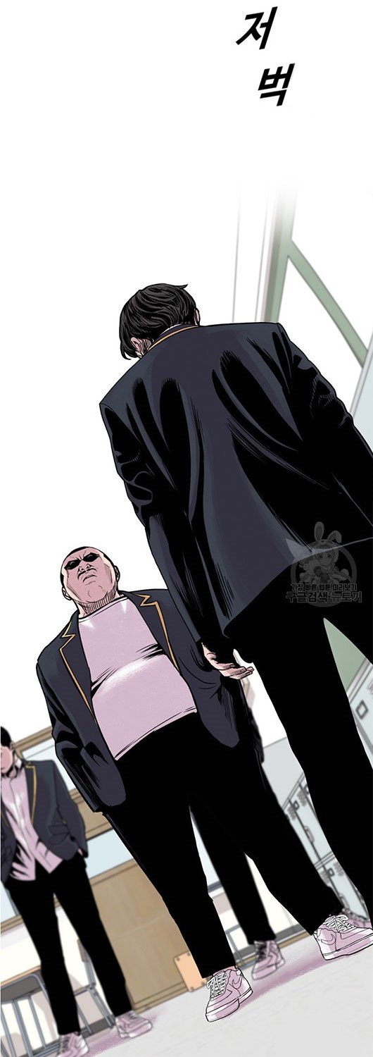 Switch Chapter 6.1 - halaman 10