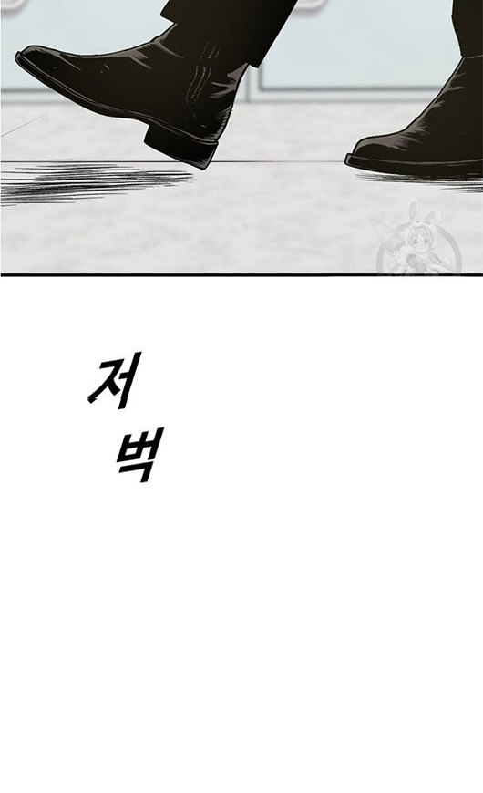Switch Chapter 6.1 - halaman 9