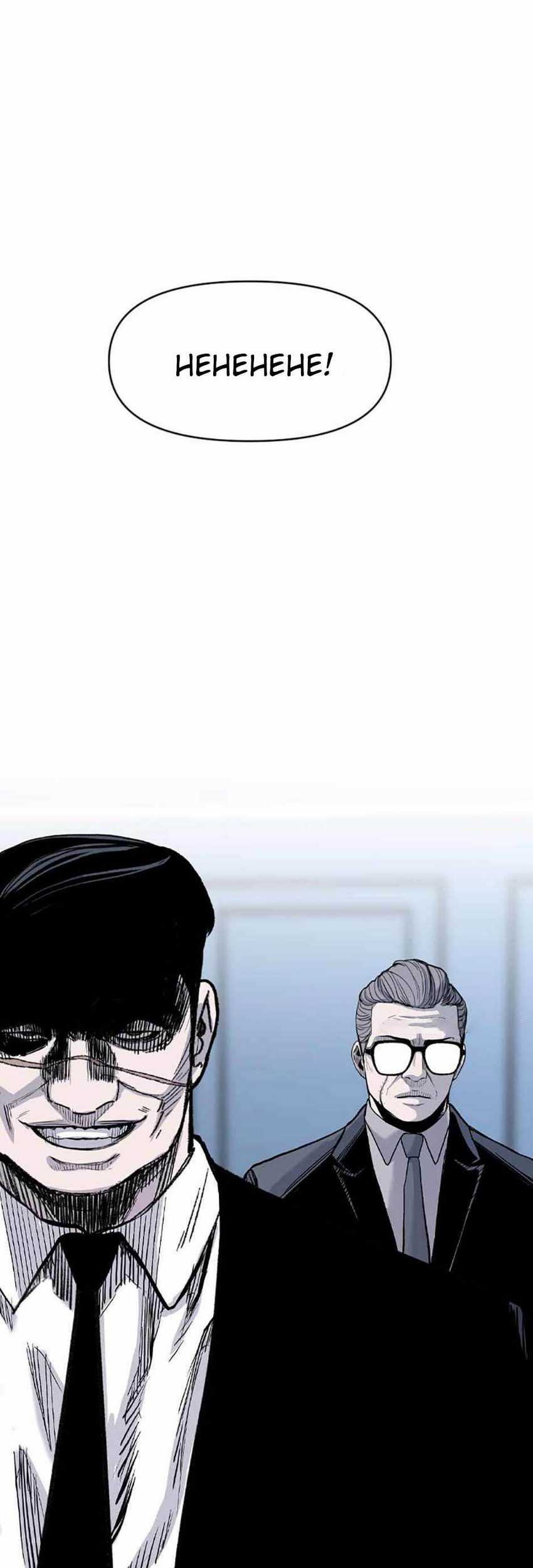 Switch Chapter 75 - halaman 98