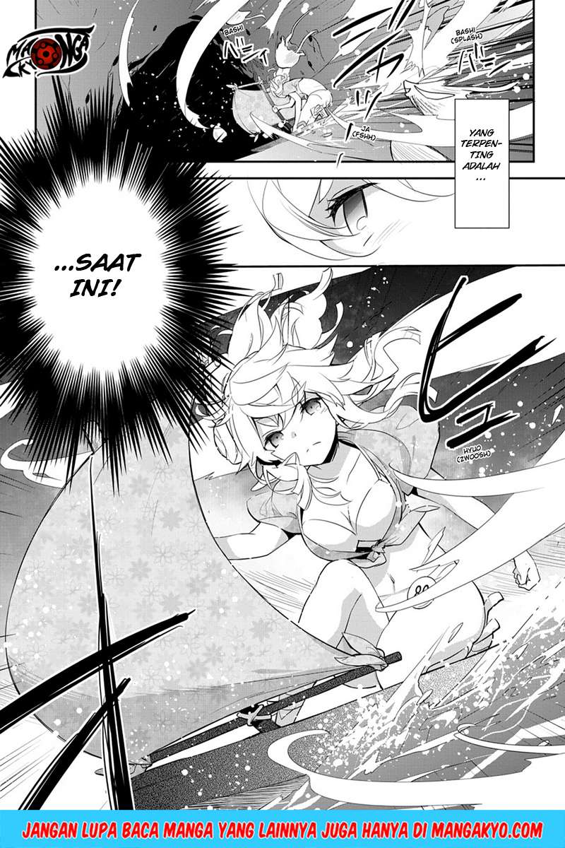 Sword Art Online: Girls Ops Chapter 10 - halaman 12