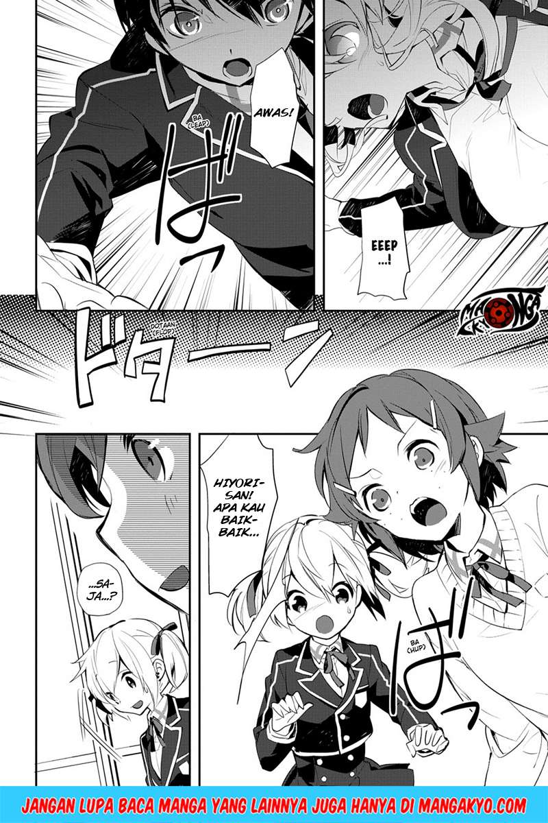 Sword Art Online: Girls Ops Chapter 11 - halaman 12