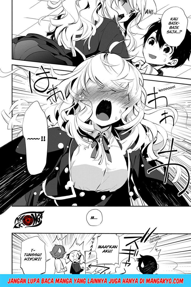 Sword Art Online: Girls Ops Chapter 11 - halaman 14