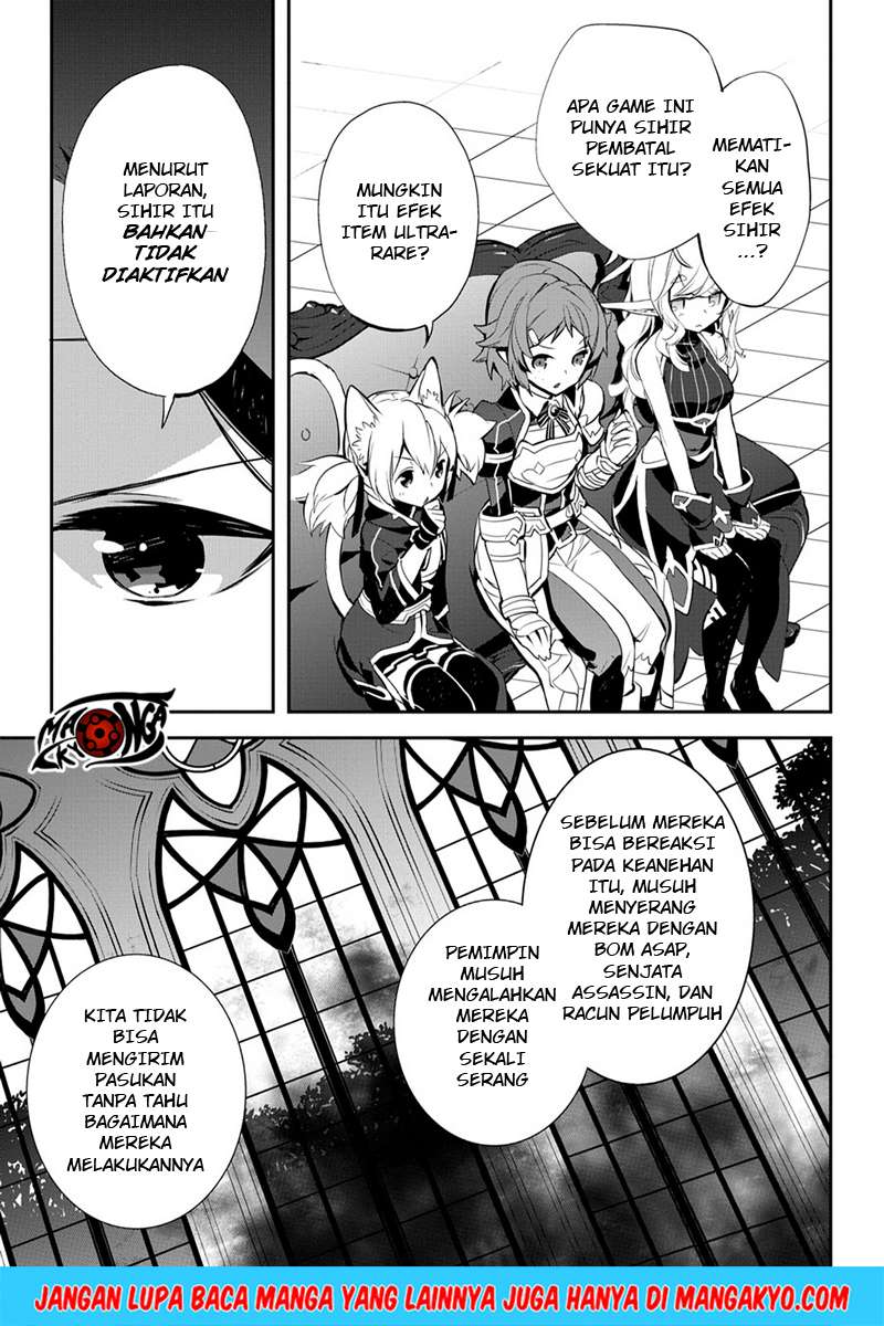 Sword Art Online: Girls Ops Chapter 11 - halaman 21