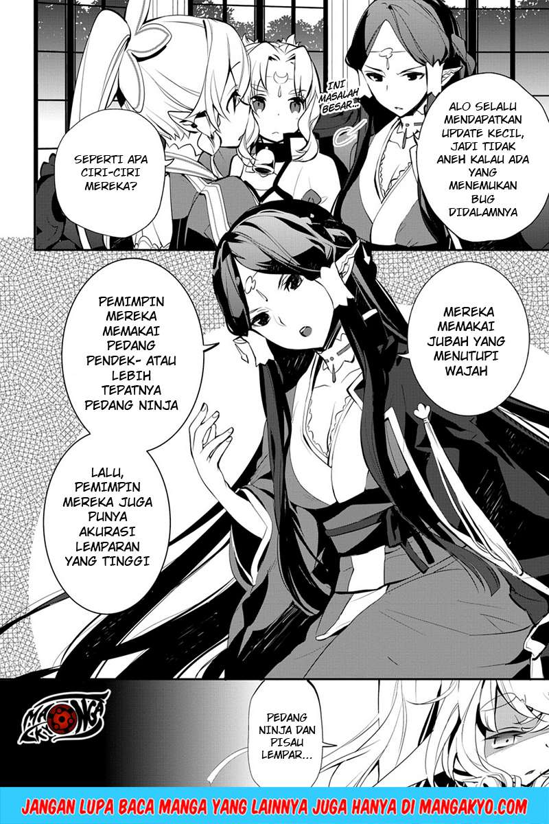 Sword Art Online: Girls Ops Chapter 11 - halaman 22