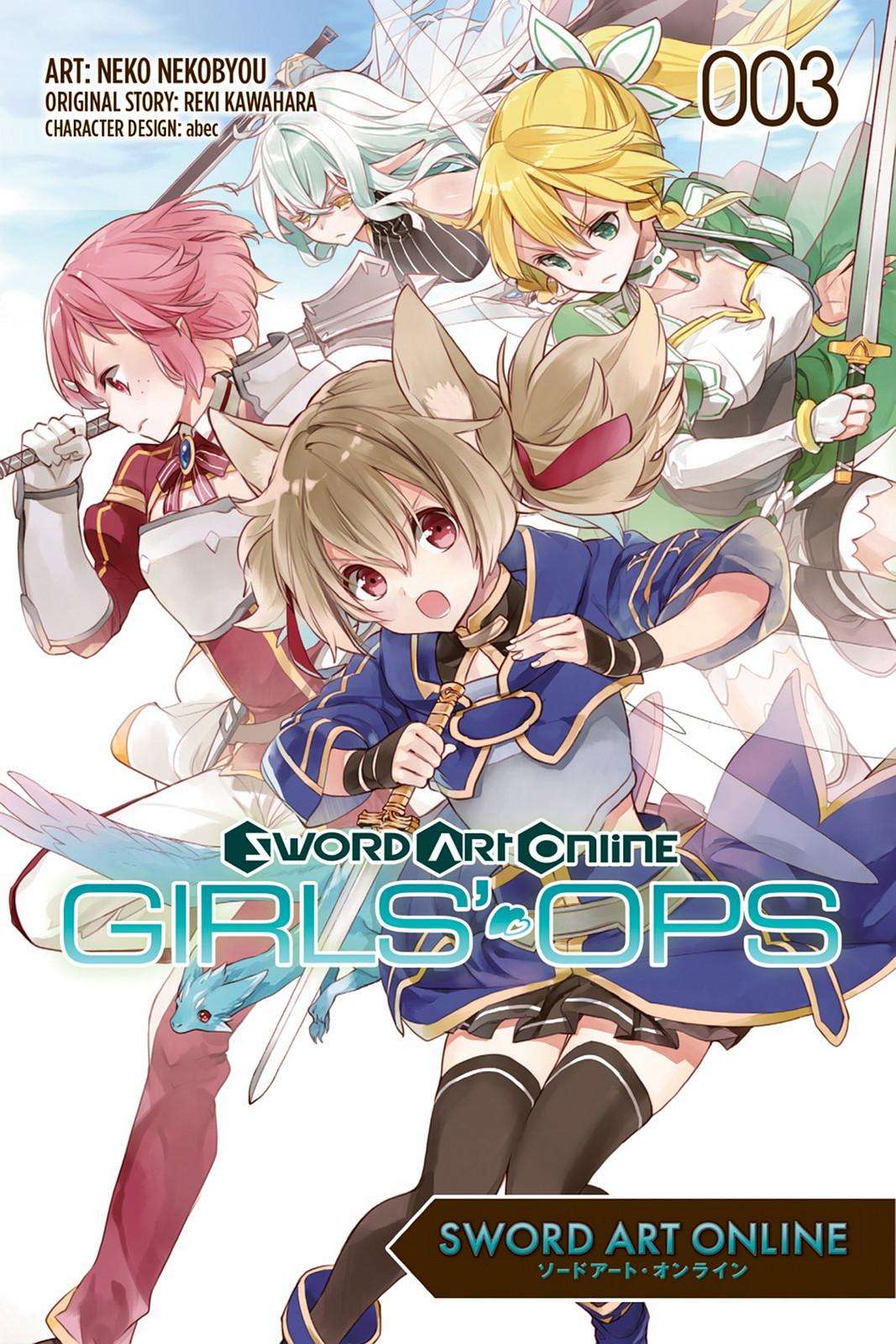 Sword Art Online: Girls Ops Chapter 12 - halaman 1