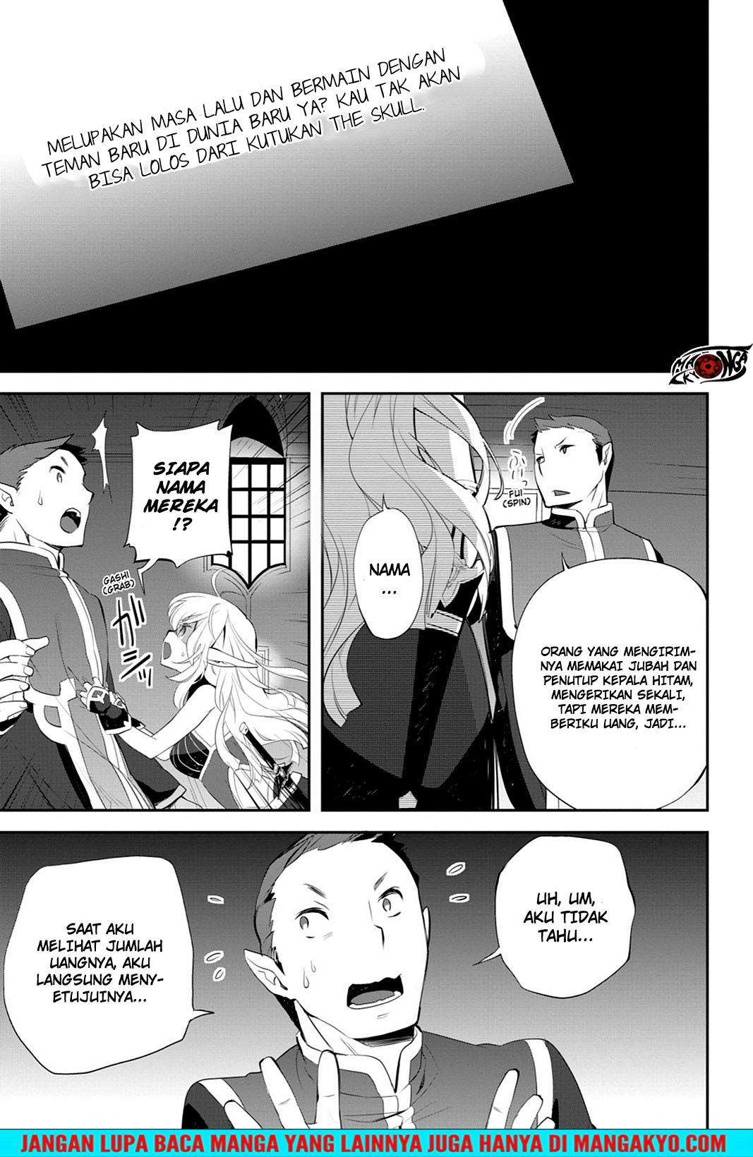 Sword Art Online: Girls Ops Chapter 12 - halaman 13