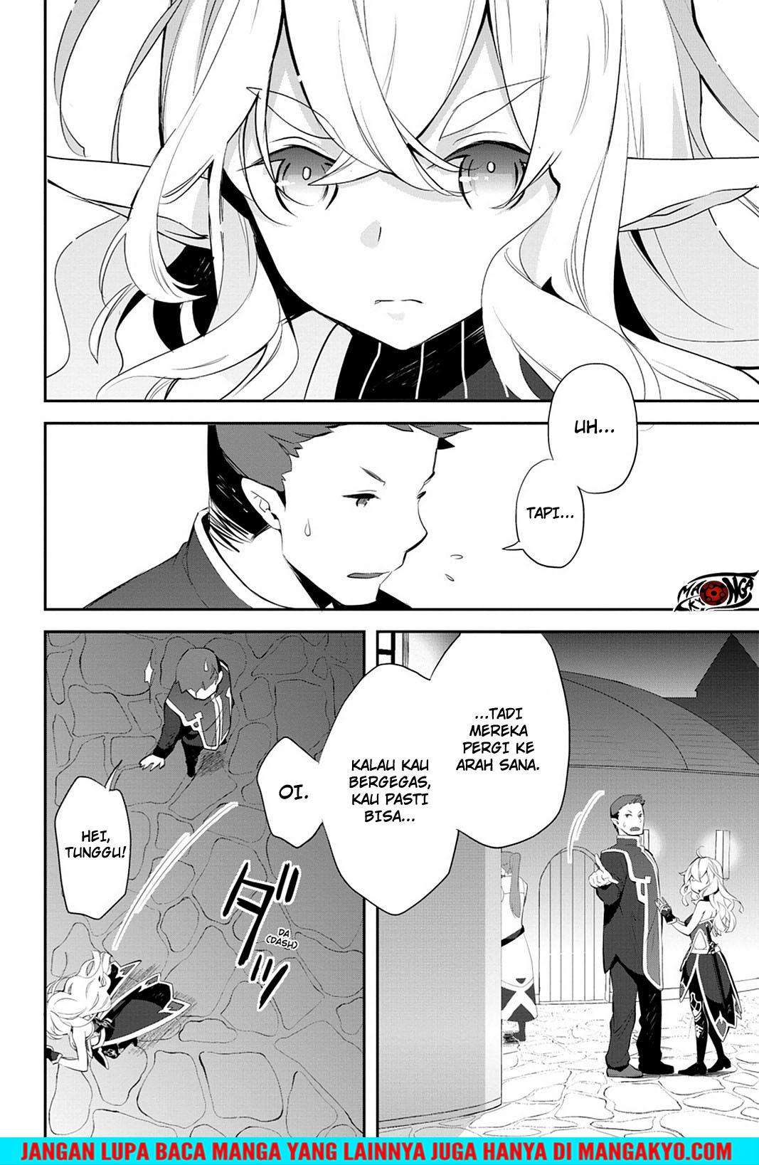 Sword Art Online: Girls Ops Chapter 12 - halaman 14