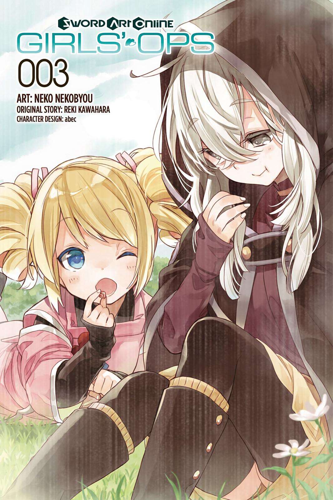 Sword Art Online: Girls Ops Chapter 12 - halaman 2