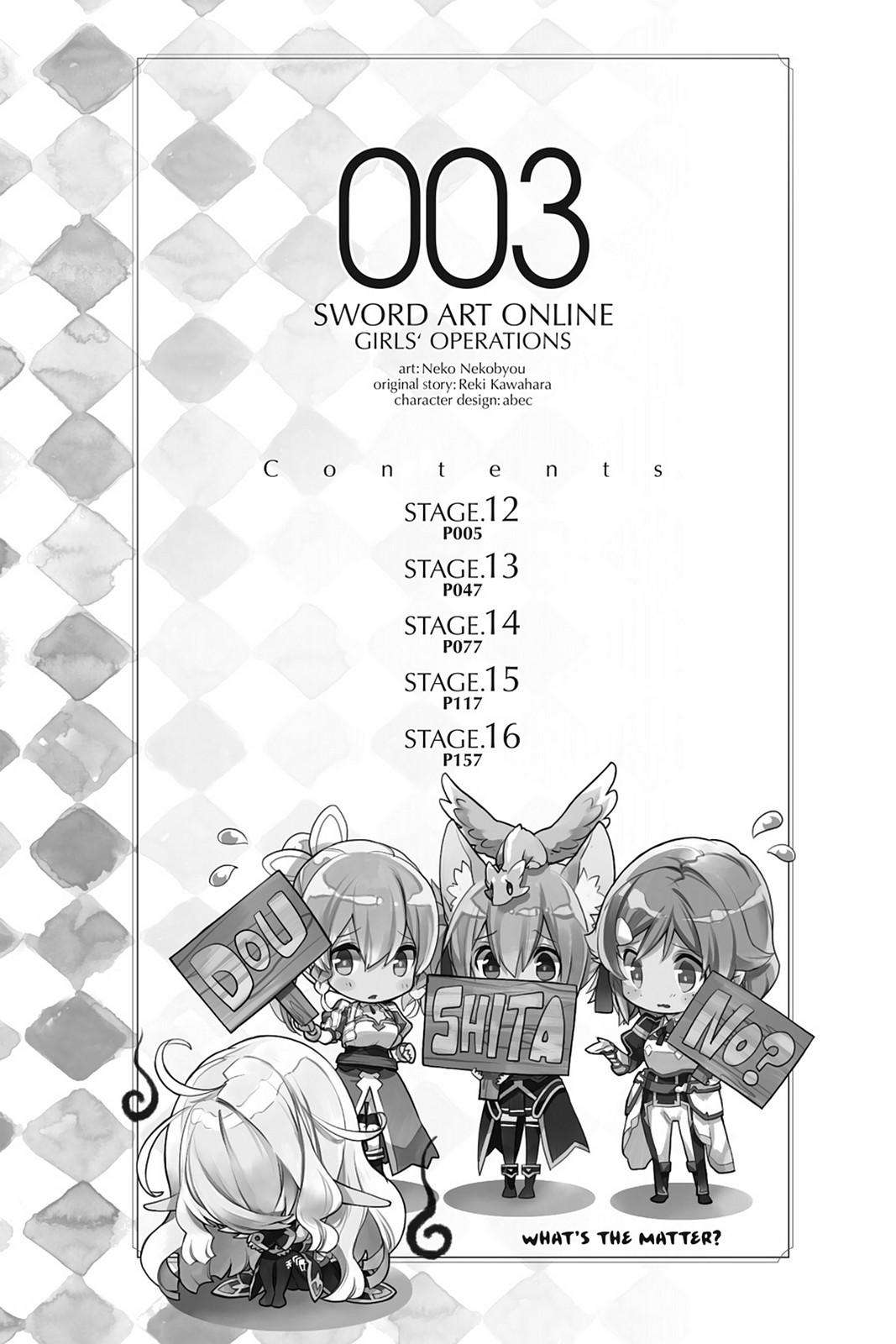 Sword Art Online: Girls Ops Chapter 12 - halaman 3