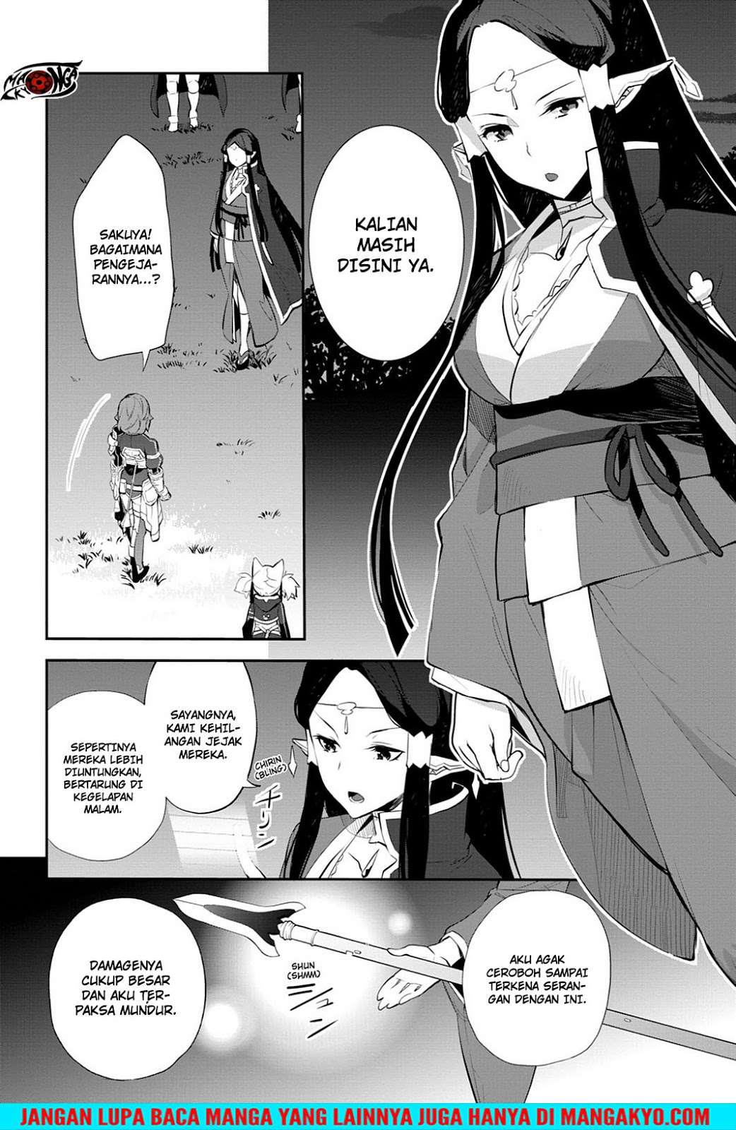 Sword Art Online: Girls Ops Chapter 13 - halaman 6