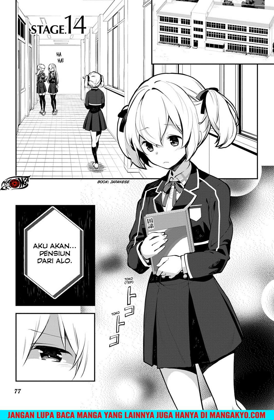 Sword Art Online: Girls Ops Chapter 14 - halaman 1