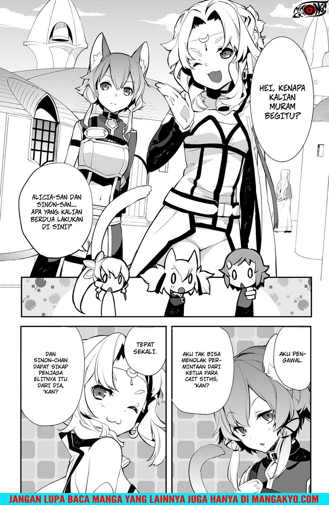 Sword Art Online: Girls Ops Chapter 14 - halaman 10