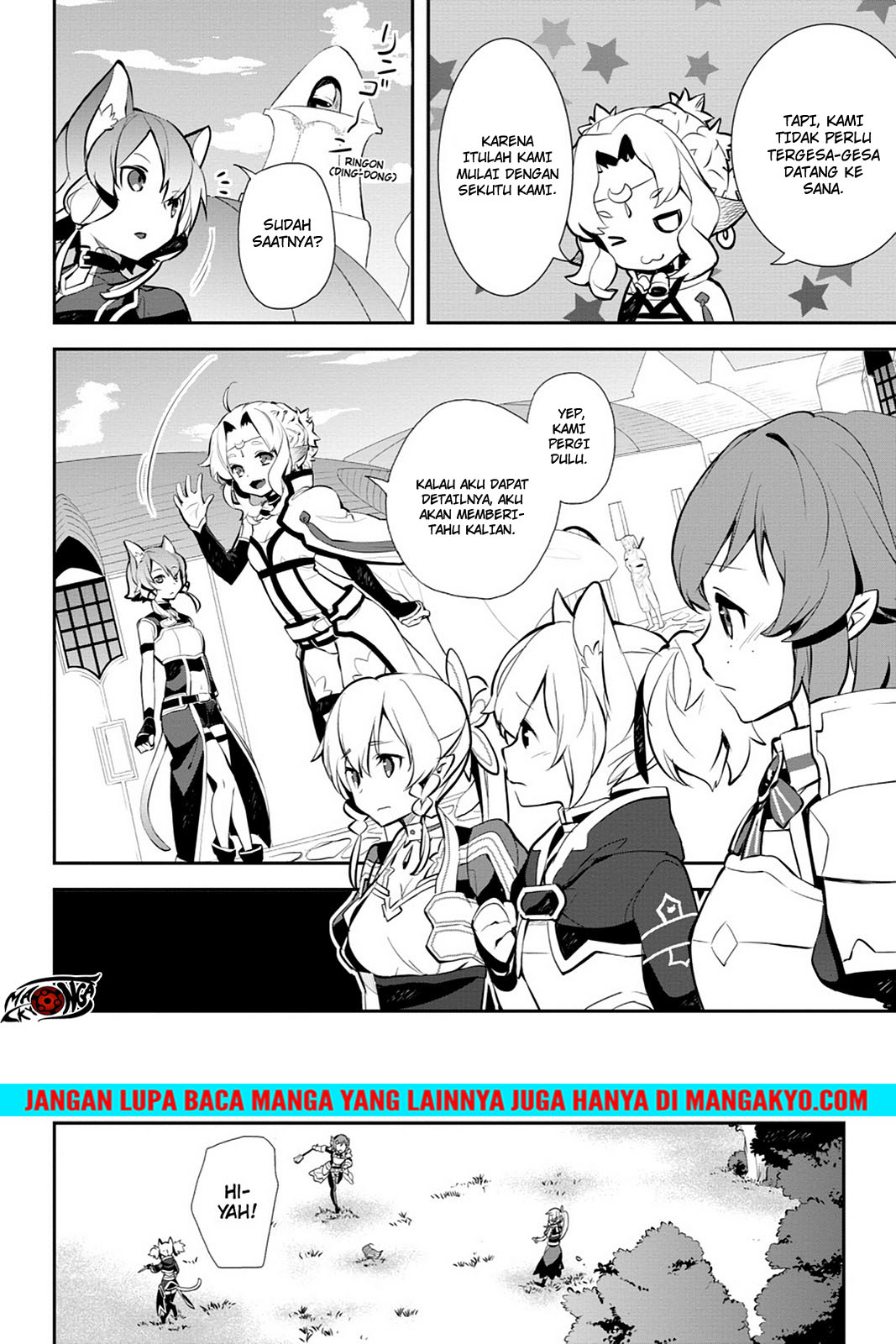Sword Art Online: Girls Ops Chapter 14 - halaman 14