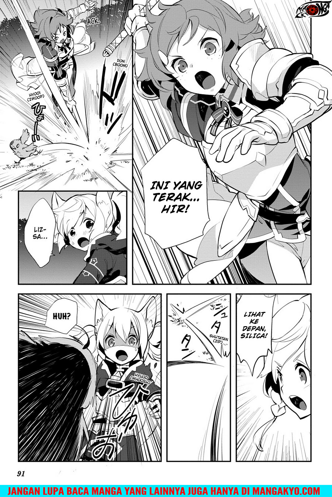 Sword Art Online: Girls Ops Chapter 14 - halaman 15