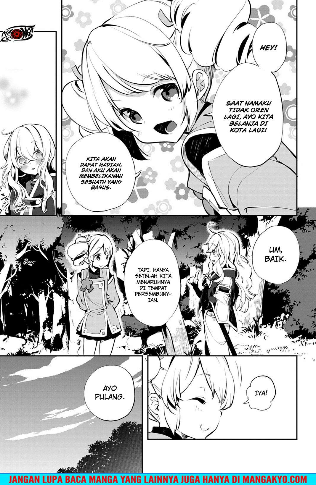 Sword Art Online: Girls Ops Chapter 16 - halaman 11