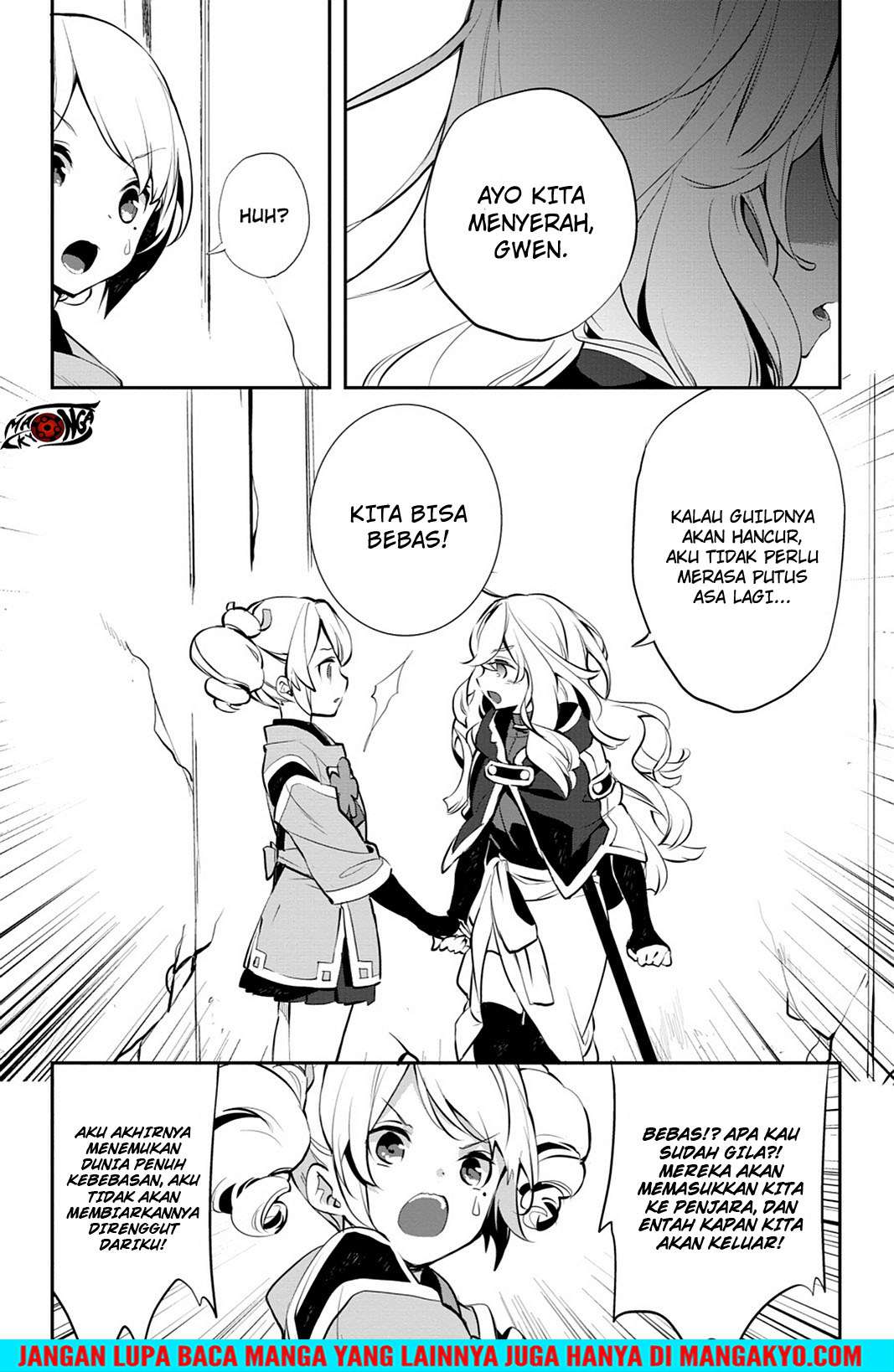 Sword Art Online: Girls Ops Chapter 16 - halaman 17
