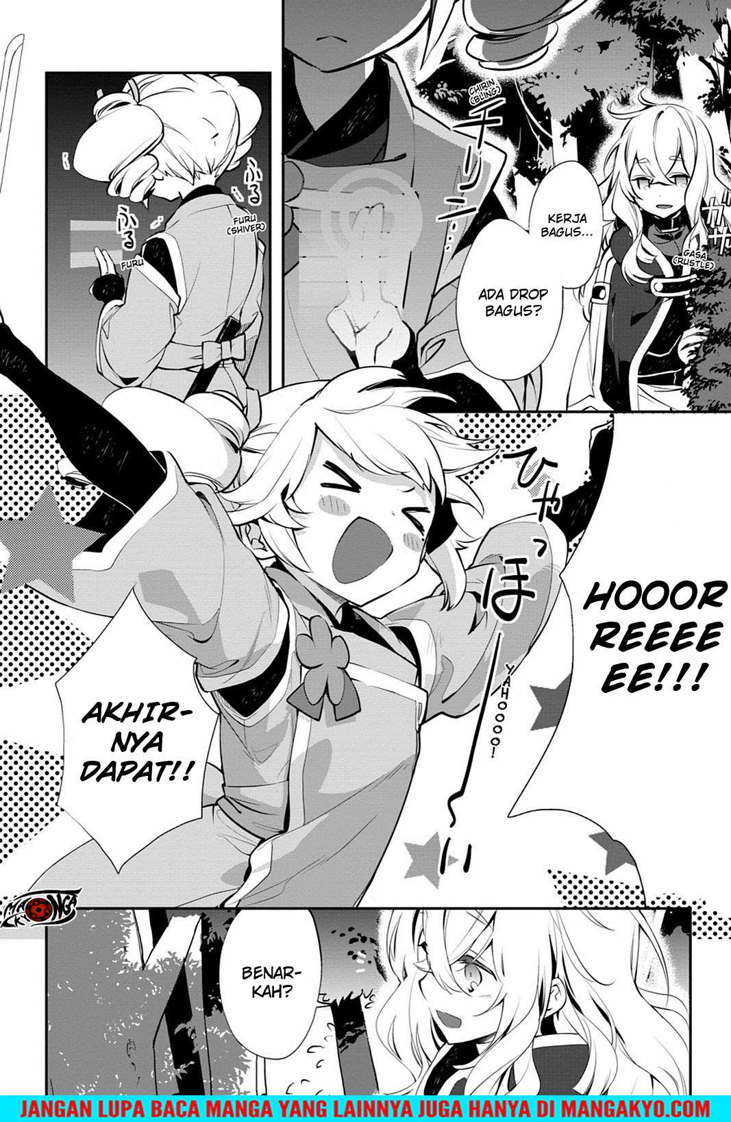 Sword Art Online: Girls Ops Chapter 16 - halaman 8