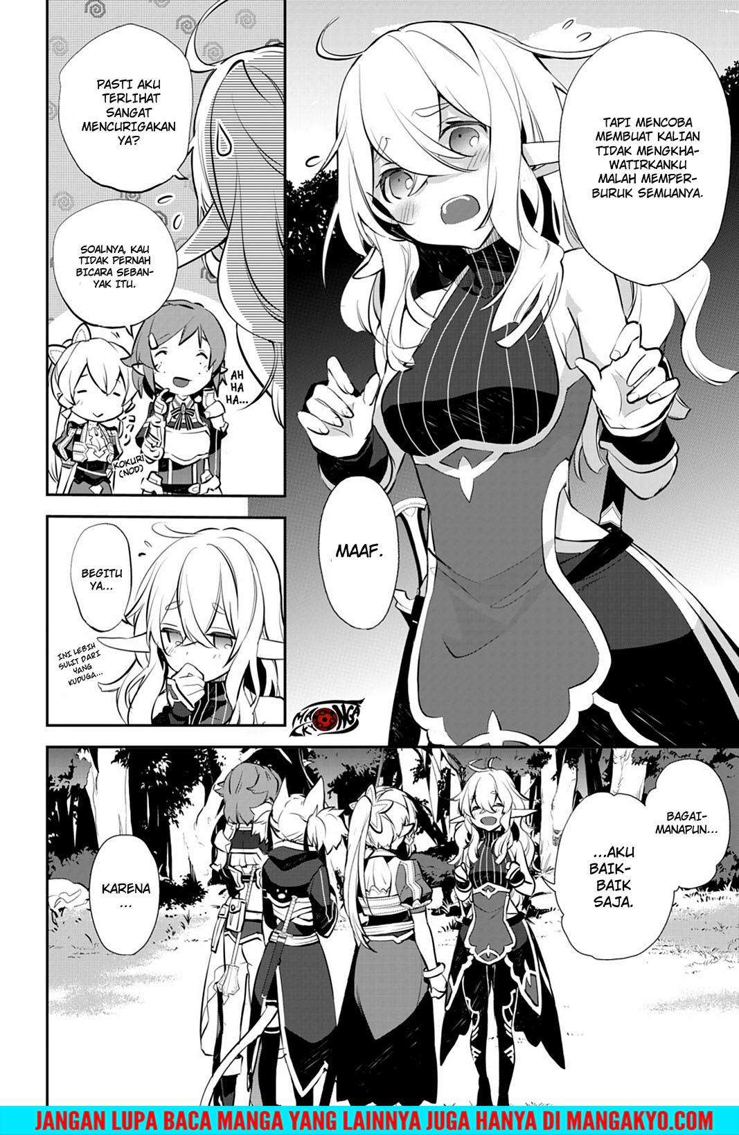 Sword Art Online: Girls Ops Chapter 17 - halaman 14