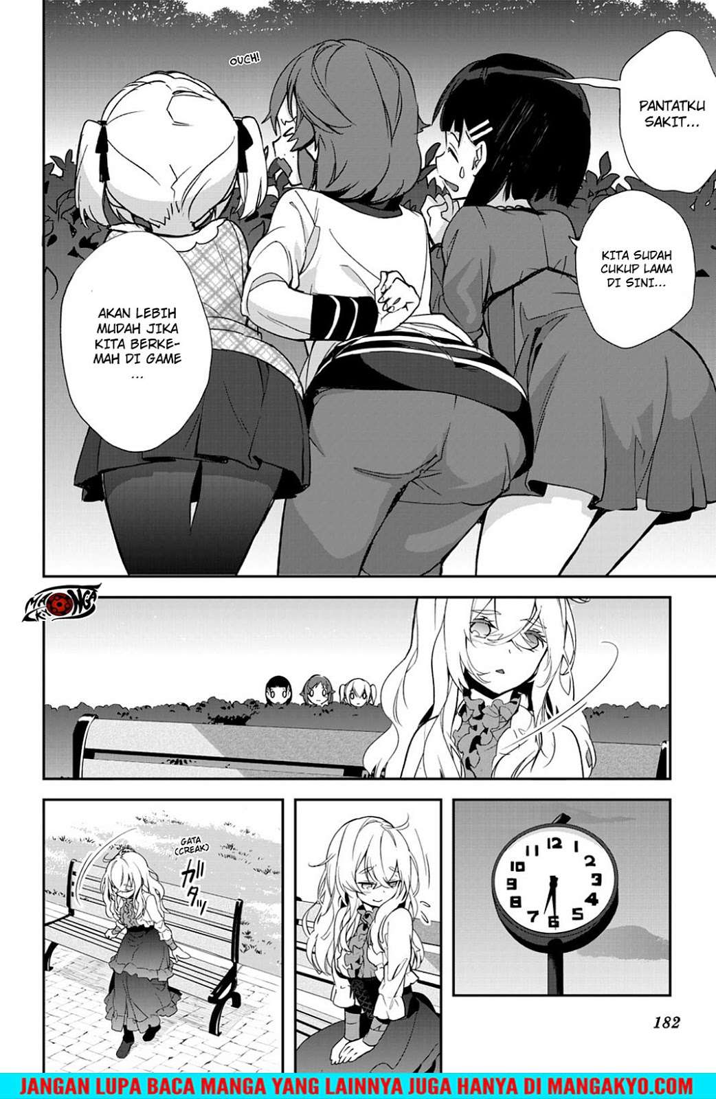 Sword Art Online: Girls Ops Chapter 21 - halaman 20